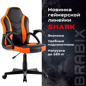 Офисное кресло BRABIX "Shark GM-203", экокожа, черное/оранжевое, 532513 в Стерлитамаке - предосмотр 13