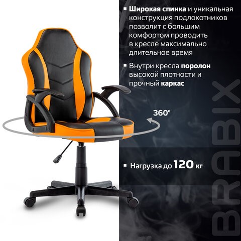 Офисное кресло BRABIX "Shark GM-203", экокожа, черное/оранжевое, 532513 в Стерлитамаке - изображение 17
