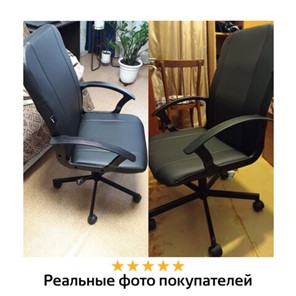 Кресло офисное Brabix Simple EX-521 (экокожа, черное) 532103 в Стерлитамаке - предосмотр 11