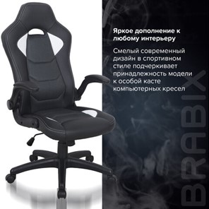 Офисное кресло BRABIX "Skill GM-005", откидные подлокотники, экокожа, черное/белое, 532493 в Стерлитамаке - предосмотр 14
