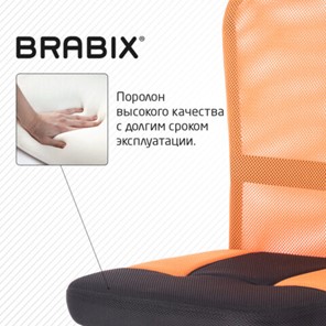 Офисное кресло Brabix Smart MG-313 (без подлокотников, комбинированное, черное/оранжевое) 531844 в Стерлитамаке - предосмотр 12