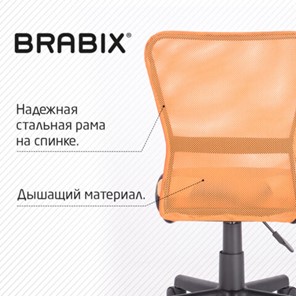 Офисное кресло Brabix Smart MG-313 (без подлокотников, комбинированное, черное/оранжевое) 531844 в Стерлитамаке - предосмотр 13