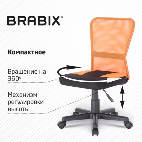 Офисное кресло Brabix Smart MG-313 (без подлокотников, комбинированное, черное/оранжевое) 531844 в Стерлитамаке - изображение 15