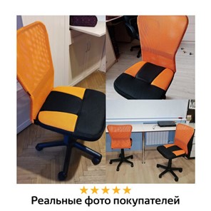 Офисное кресло Brabix Smart MG-313 (без подлокотников, комбинированное, черное/оранжевое) 531844 в Стерлитамаке - предосмотр 18