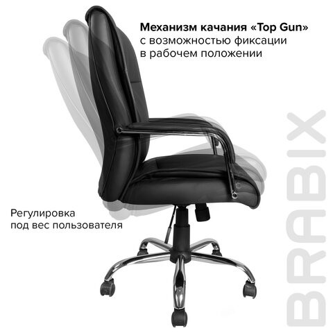 Офисное кресло BRABIX "Space EX-508", экокожа, хром, черное, 530860 в Стерлитамаке - изображение 11