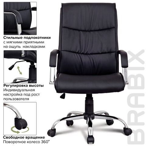Офисное кресло BRABIX "Space EX-508", экокожа, хром, черное, 530860 в Стерлитамаке - изображение 8