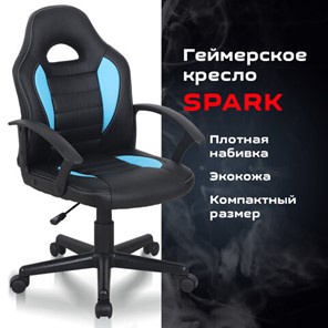 Офисное кресло BRABIX "Spark GM-201", экокожа, черное/голубое, 532505 в Стерлитамаке - предосмотр 8