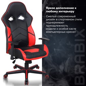 Кресло компьютерное BRABIX "Storm GM-006", регулируемые подлокотники, экокожа, черное/красное, 532500 в Стерлитамаке - предосмотр 12
