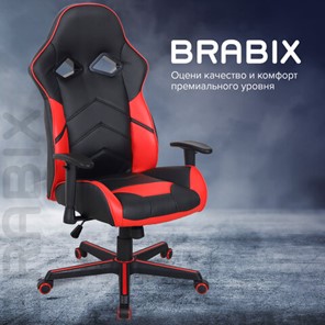 Кресло компьютерное BRABIX "Storm GM-006", регулируемые подлокотники, экокожа, черное/красное, 532500 в Стерлитамаке - предосмотр 15