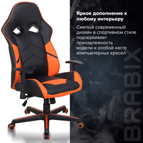 Офисное кресло BRABIX "Storm GM-006", регулируемые подлокотники, экокожа, черное/оранжевое, 532502 в Стерлитамаке - изображение 12