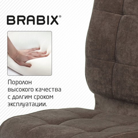 Кресло офисное Brabix Stream MG-314 (без подлокотников, пятилучие серебристое, ткань, коричневое) 532393 в Стерлитамаке - изображение 7