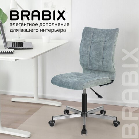 Компьютерное кресло Brabix Stream MG-314 (без подлокотников, пятилучие серебристое, ткань, серо-голубое) 532395 в Стерлитамаке - изображение 10