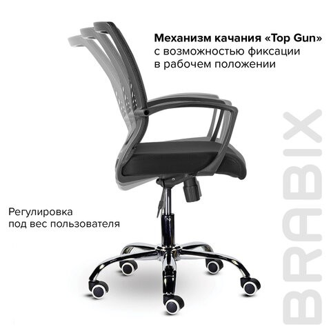 Кресло Brabix Wings MG-304 (пластик черный, хром, сетка, черное) 532016 в Стерлитамаке - изображение 7