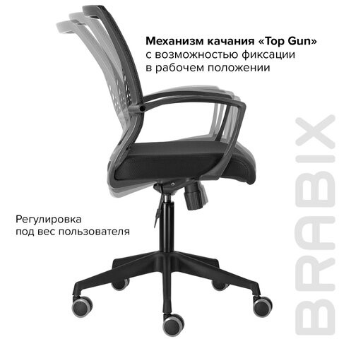 Кресло офисное Brabix Wings MG-309 (пластик черный, сетка, черное) 532015 в Стерлитамаке - изображение 10