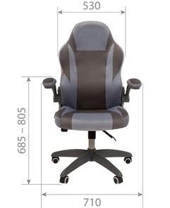 Офисное кресло CHAIRMAN Game 55 цвет TW голубой/серый в Стерлитамаке - предосмотр 1