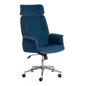 Кресло компьютерное CHARM флок, синий, 32 арт.13912 в Стерлитамаке