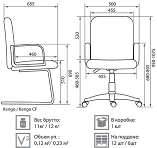 Офисное кресло Kengo DF PLN3 V4 в Стерлитамаке - предосмотр 2