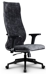 Офисное кресло Metta L 1m 42/2D топган, нижняя часть 17832 темно-серый в Уфе