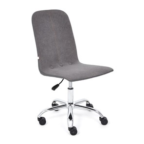 Кресло офисное RIO флок/кож/зам, серый/металлик, арт.14204 в Стерлитамаке