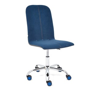 Компьютерное кресло RIO флок/кож/зам, синий/металлик, арт.14189 в Уфе