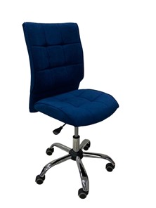 Кресло офисное Сфера синий в Стерлитамаке - предосмотр
