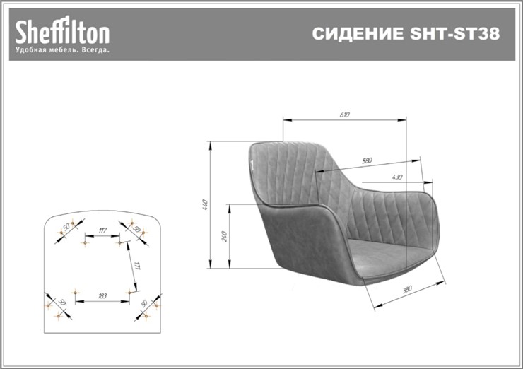 Офисное кресло SHT-ST38/SHT-S120M синий пепел в Стерлитамаке - изображение 22