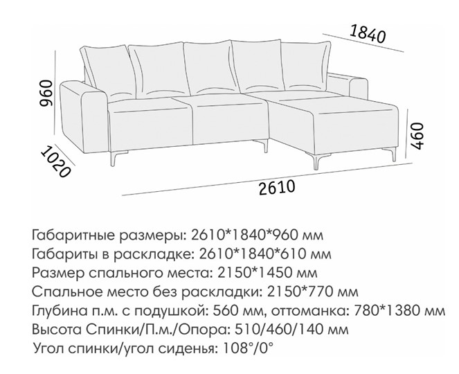 Угловой диван Халиф 2 ДУ в Уфе - изображение 5