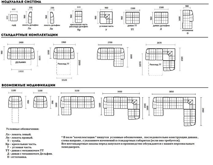 Угловой диван Матрица-9 в Стерлитамаке - изображение 1
