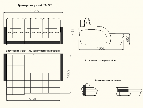 Угловой диван Лира в Стерлитамаке - изображение 3