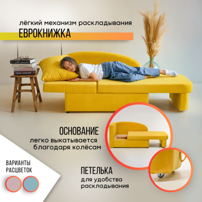 Мягкий диван левый Тедди желтый в Салавате - изображение 16