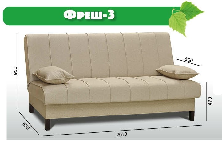 Прямой диван Фреш 3 в Стерлитамаке - изображение 2