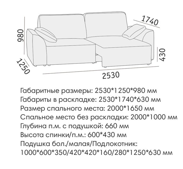 Прямой диван Таип БД в Уфе - изображение 5