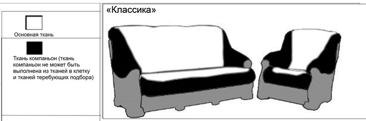 Большой диван Классика А (4), 240, без механизма в Стерлитамаке - изображение 4