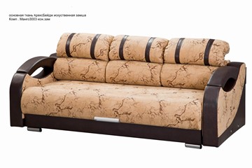 Прямой диван Визит 8 БД в Салавате - предосмотр 4