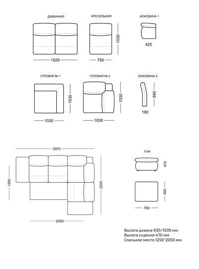 Модульный диван Луис в Салавате - изображение 7
