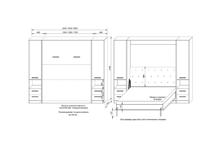 Кровать-шкаф Любава, 1200х2000 (Венге/Дуб молочный) в Уфе - изображение 2