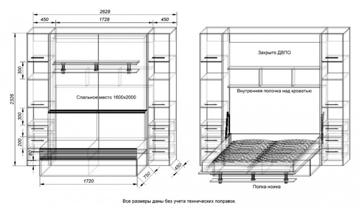 Кровать-шкаф с диваном Бела 1, с полкой ножкой, 1600х2000 в Стерлитамаке - изображение 2