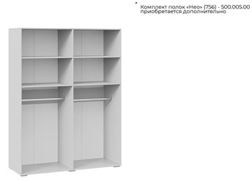 Четырехстворчатый шкаф с зеркалом Нео (Белый) в Стерлитамаке - изображение 4