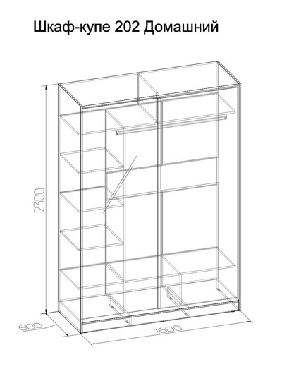 Шкаф 2-х дверный 1600 Домашний Зеркало/ЛДСП, Бодега светлый в Стерлитамаке - изображение 1