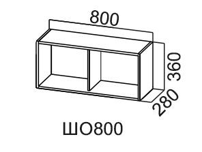 Шкаф навесной Модус, ШО800/360 (открытый), серый в Стерлитамаке - предосмотр