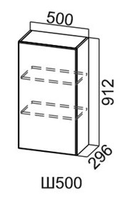 Шкаф навесной Модус, Ш500/912, цемент светлый в Уфе