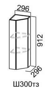 Торцевой закрытый кухонный шкаф Модус, Ш300тз/912, цемент светлый в Стерлитамаке