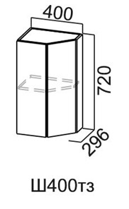 Торцевой кухонный шкаф закрытый Модус, Ш400тз/720, галифакс в Салавате