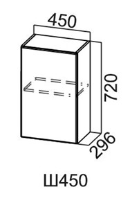 Кухонный навесной шкаф Модус, Ш450/720, цемент светлый в Стерлитамаке - предосмотр