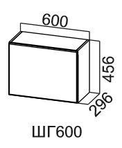 Кухонный навесной шкаф Модус, ШГ600/456, галифакс в Уфе