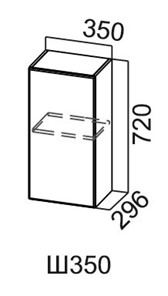 Навесной кухонный шкаф Модус, Ш350/720, цемент светлый в Стерлитамаке - предосмотр