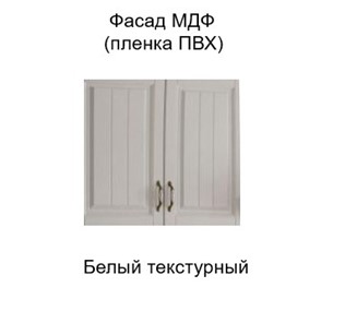 Настенный шкаф Прованс, Ш350c/912, белый в Стерлитамаке - предосмотр 1