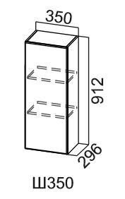 Кухонный шкаф Модус, Ш350/912, галифакс в Стерлитамаке