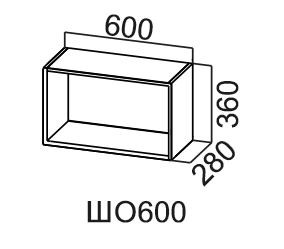 Навесной кухонный шкаф Модус, ШО600/360 (открытый), серый в Стерлитамаке - предосмотр