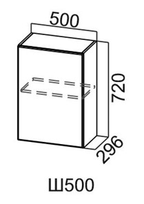 Кухонный навесной шкаф Модус, Ш500/720, цемент светлый в Стерлитамаке - предосмотр
